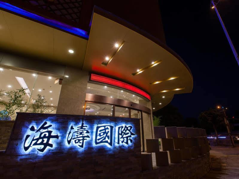 Guilin Haitao International Hotel Exterior photo